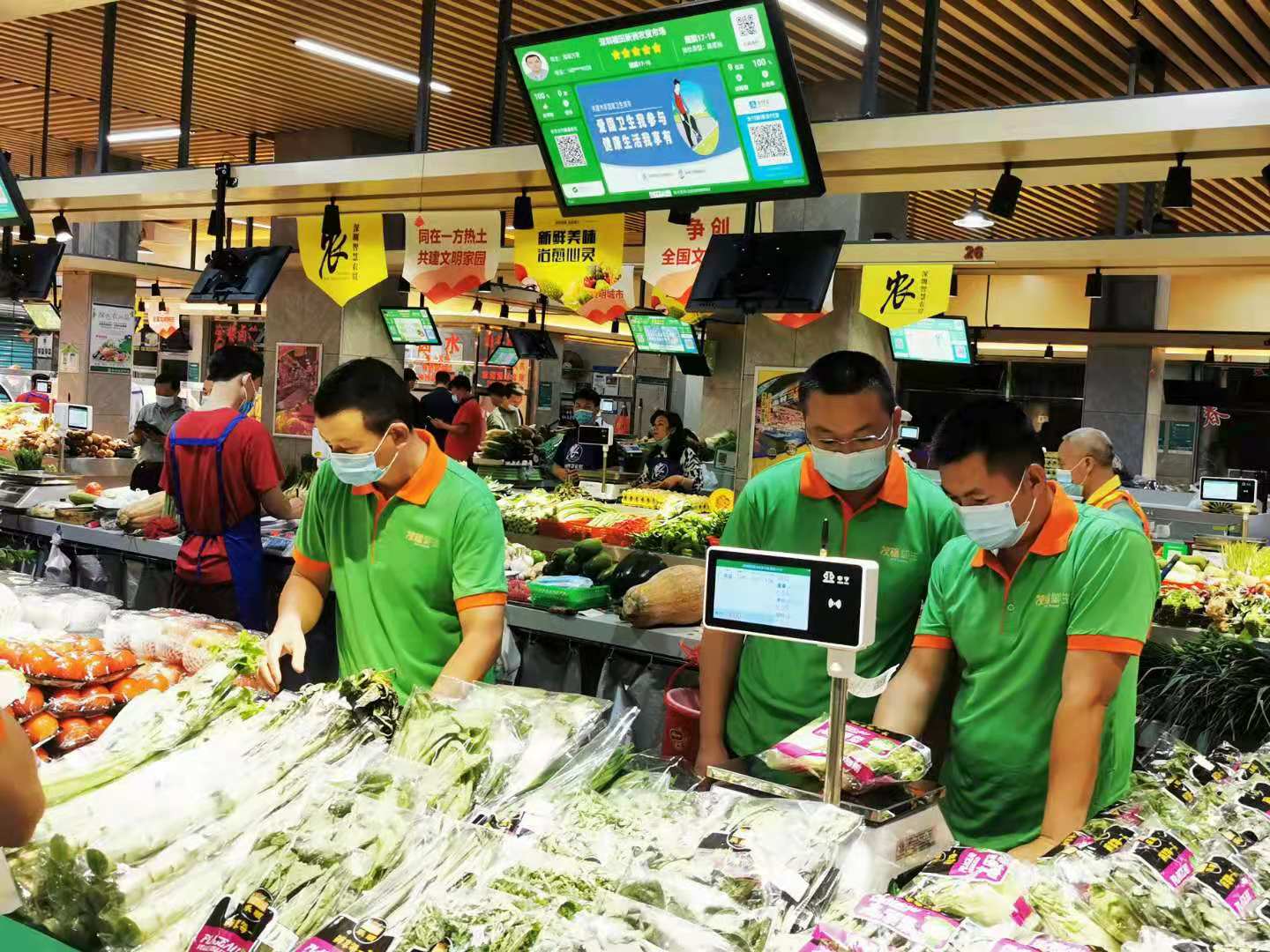 深圳出台全国首个智慧农贸市场建设标准样板